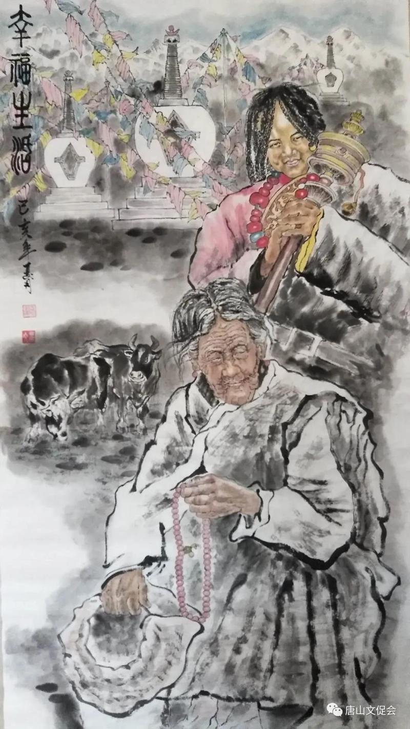 幸福生活.jpg