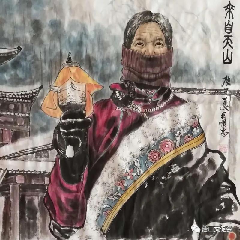 来自天山.jpg