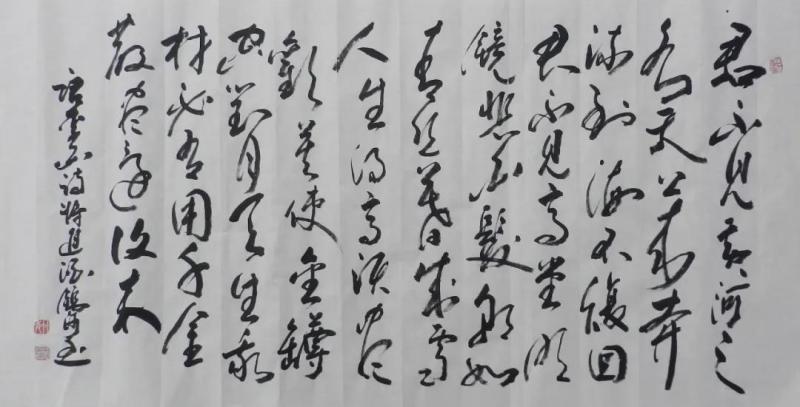 宋锦河 《李白诗》.jpg