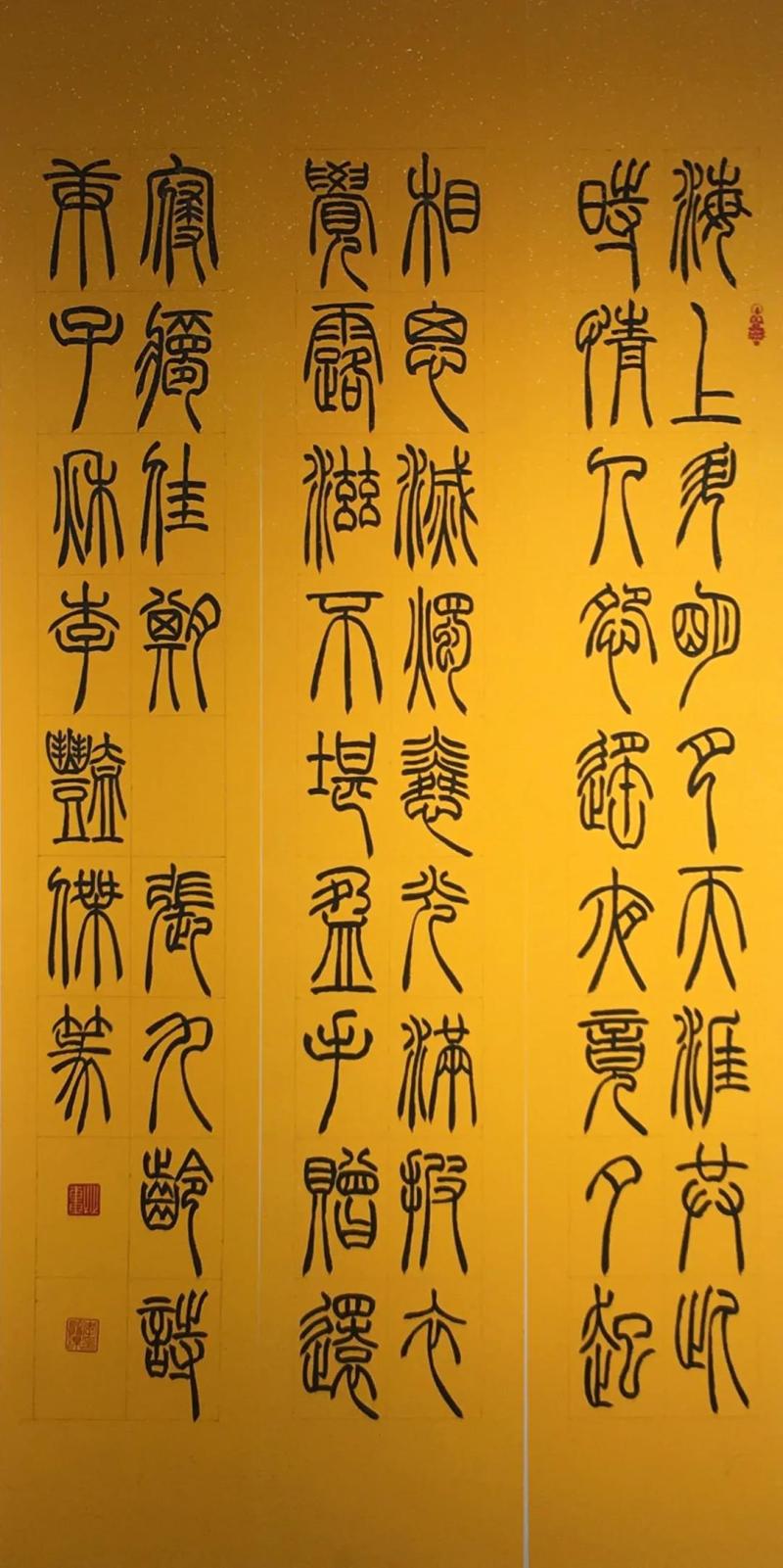 李艳杰 《张九龄诗》.jpg