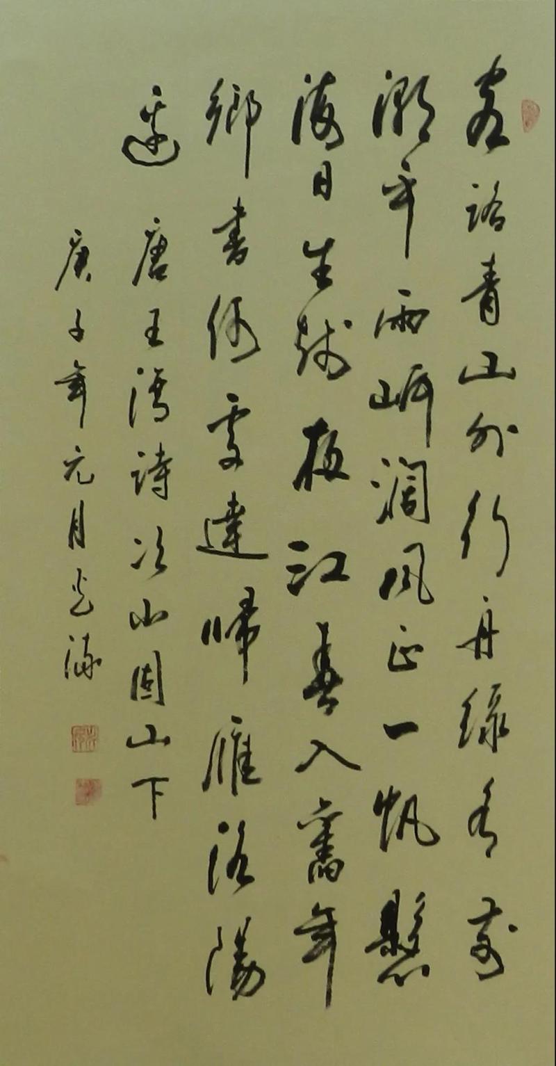姚光满 《王湾诗》.jpg