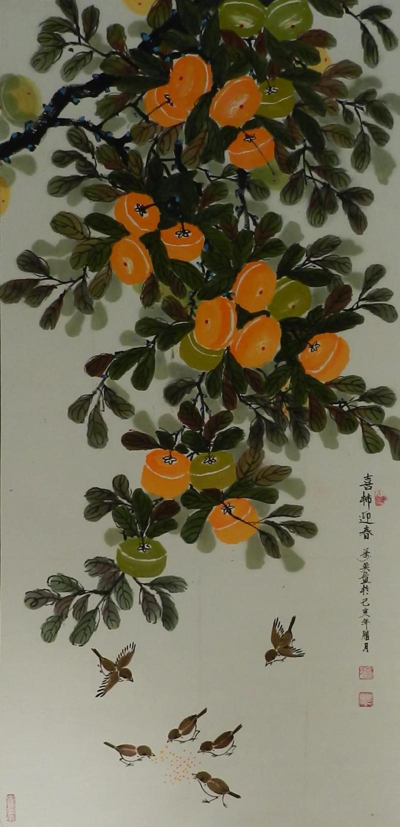 刘万英《喜柿迎春》.jpg