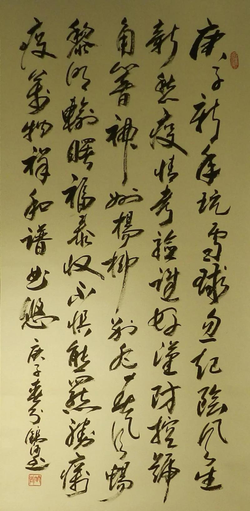 宋锦河 《战疫诗》.jpg