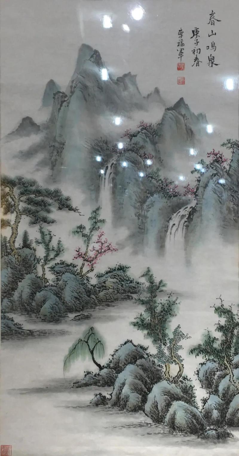 李福军《春山鸣泉》.jpg