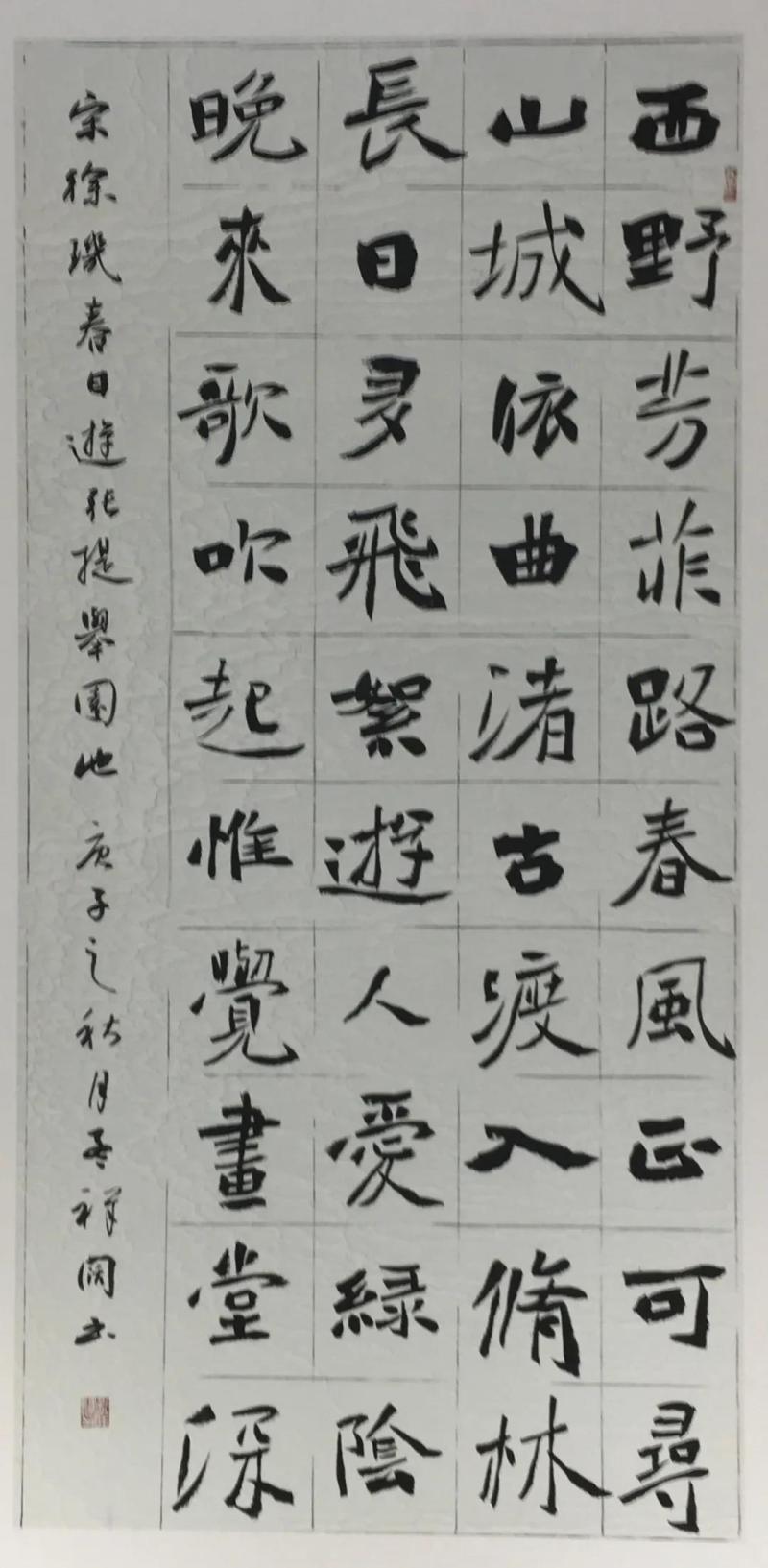 孟祥阔 《徐矶诗》.jpg