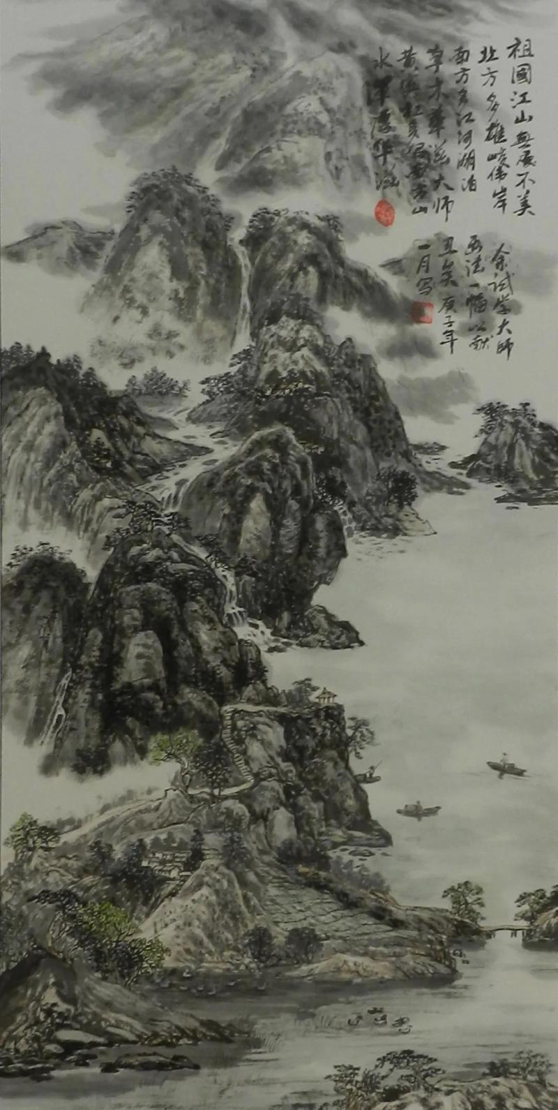 陈悦《山水》.jpg