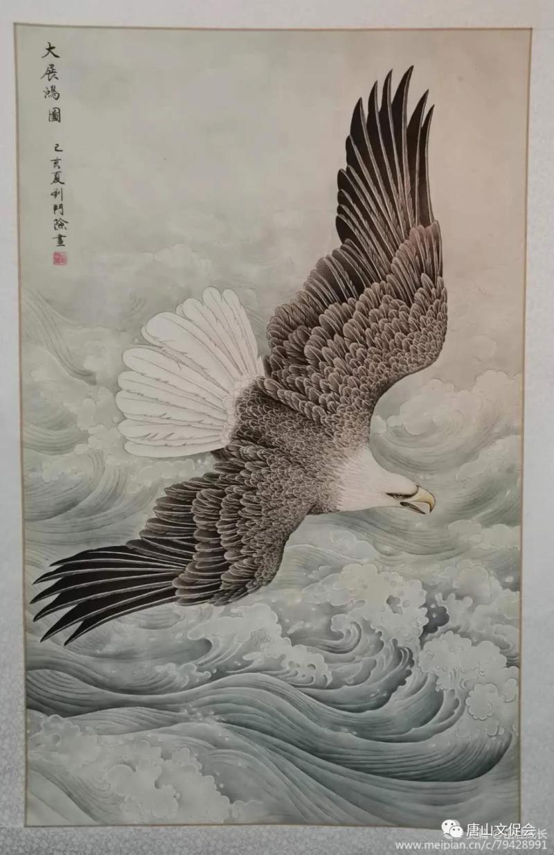 大展宏图.jpg