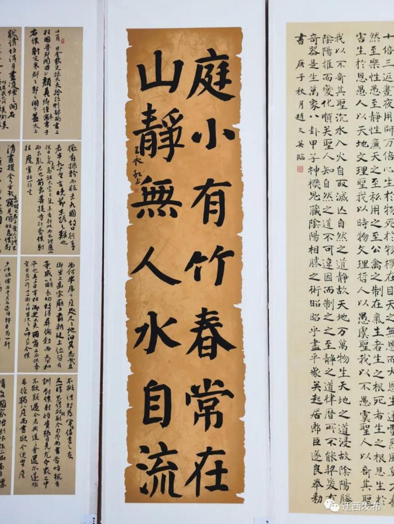 迁安王永红等作者作品.jpg