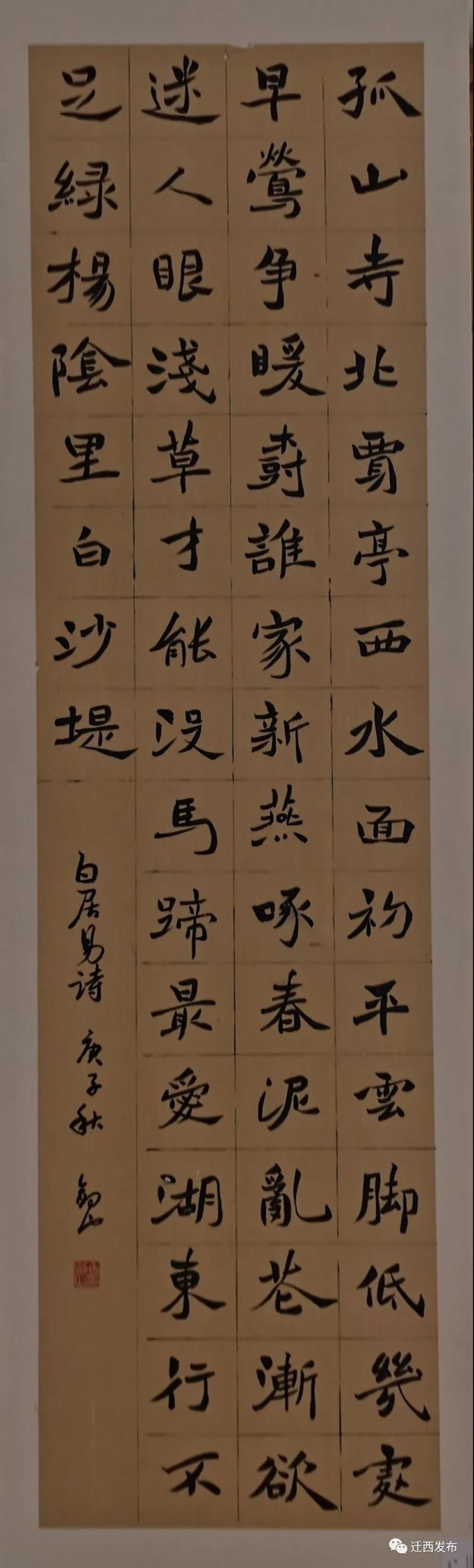 迁西白剑山作品.jpg