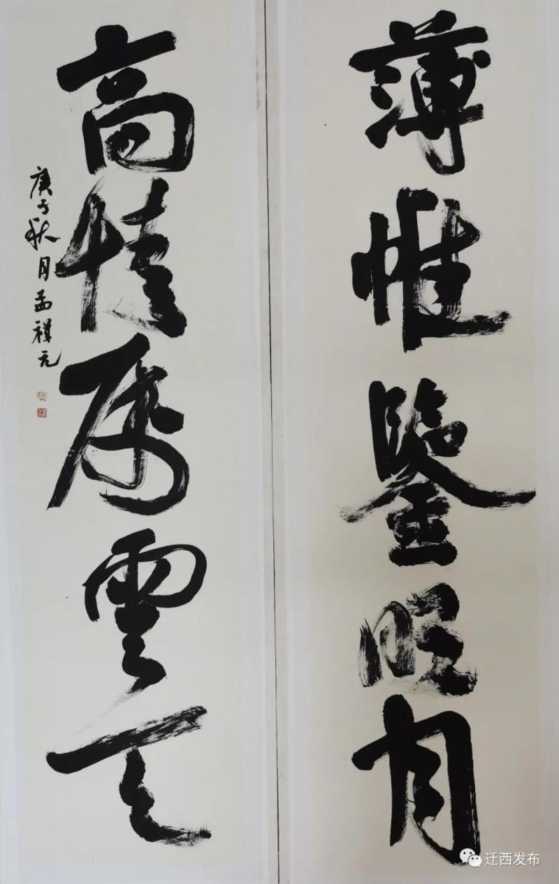 迁安孟祥元作品.jpg