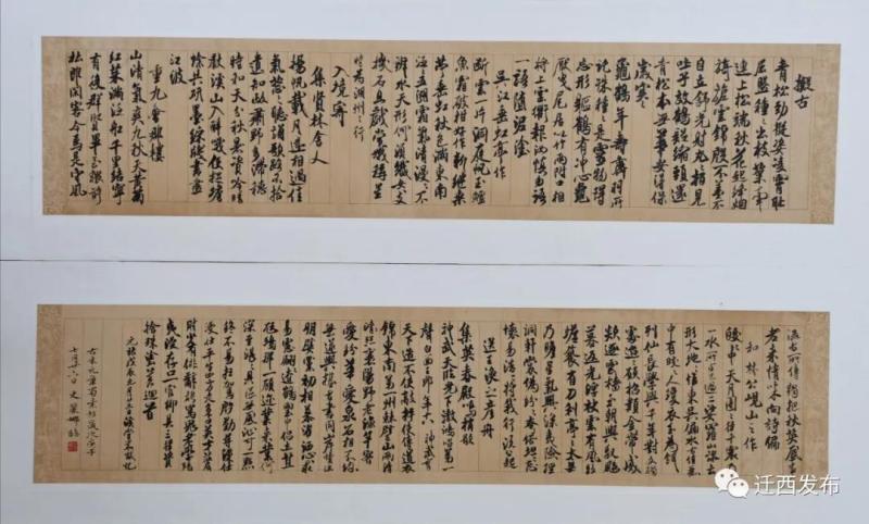 迁安史丽娜作品.jpg