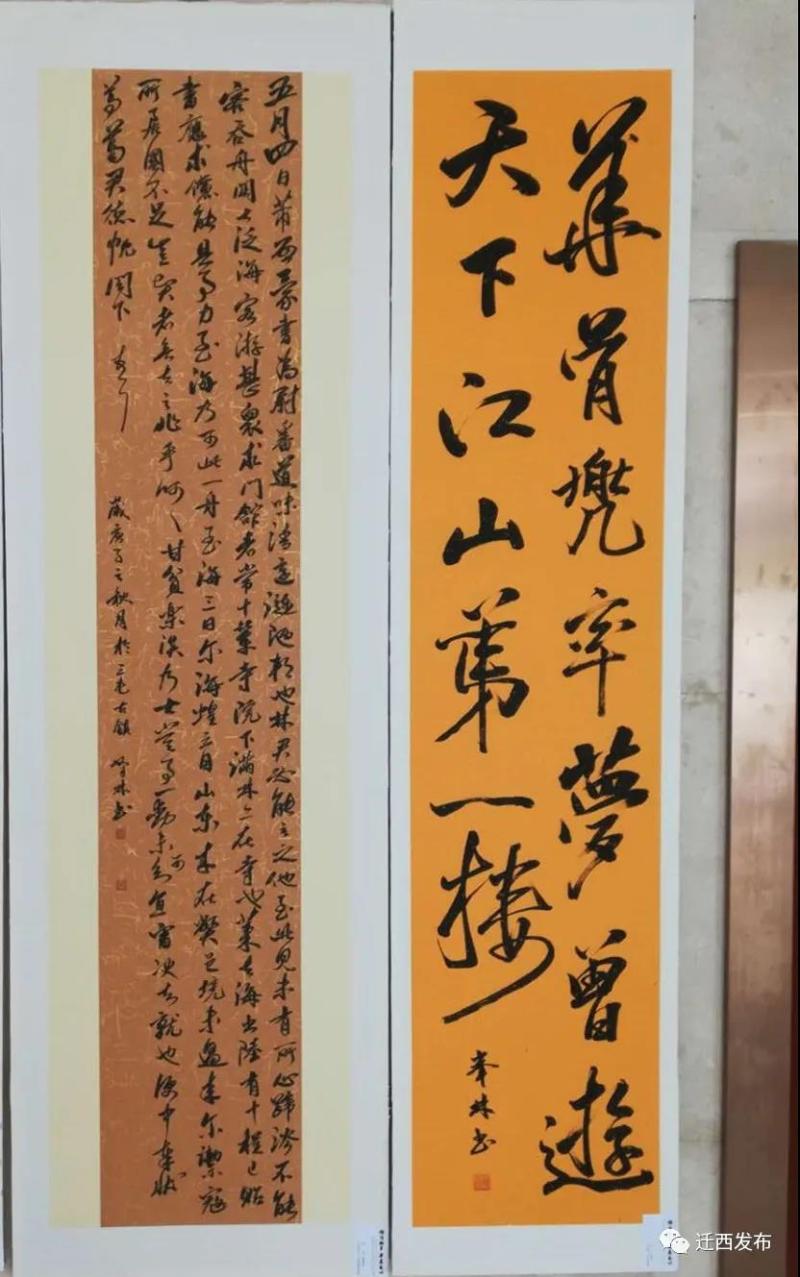 迁西高峰林作品.jpg