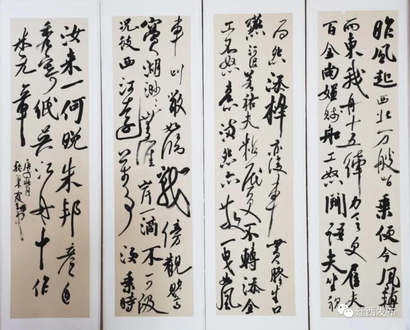 迁安魏翠霞作品.jpg