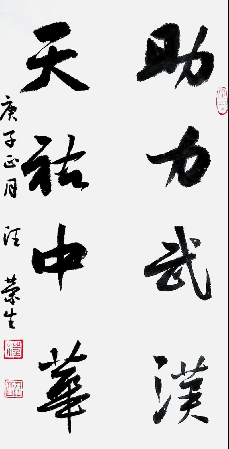 行书.jpg