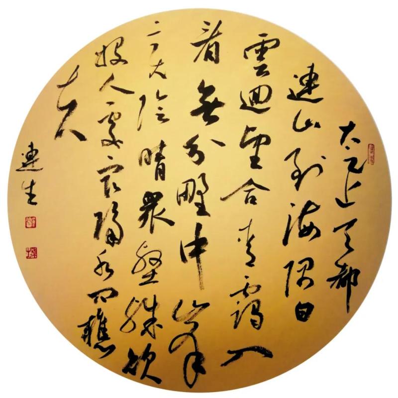 行书12.jpg