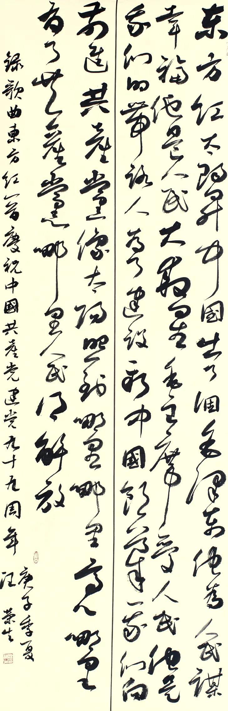 行书2.jpg