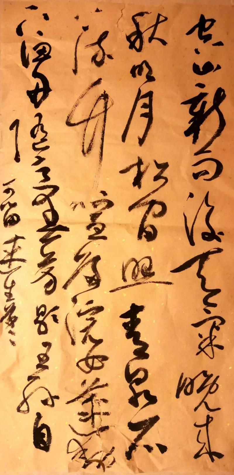 行书15.jpg