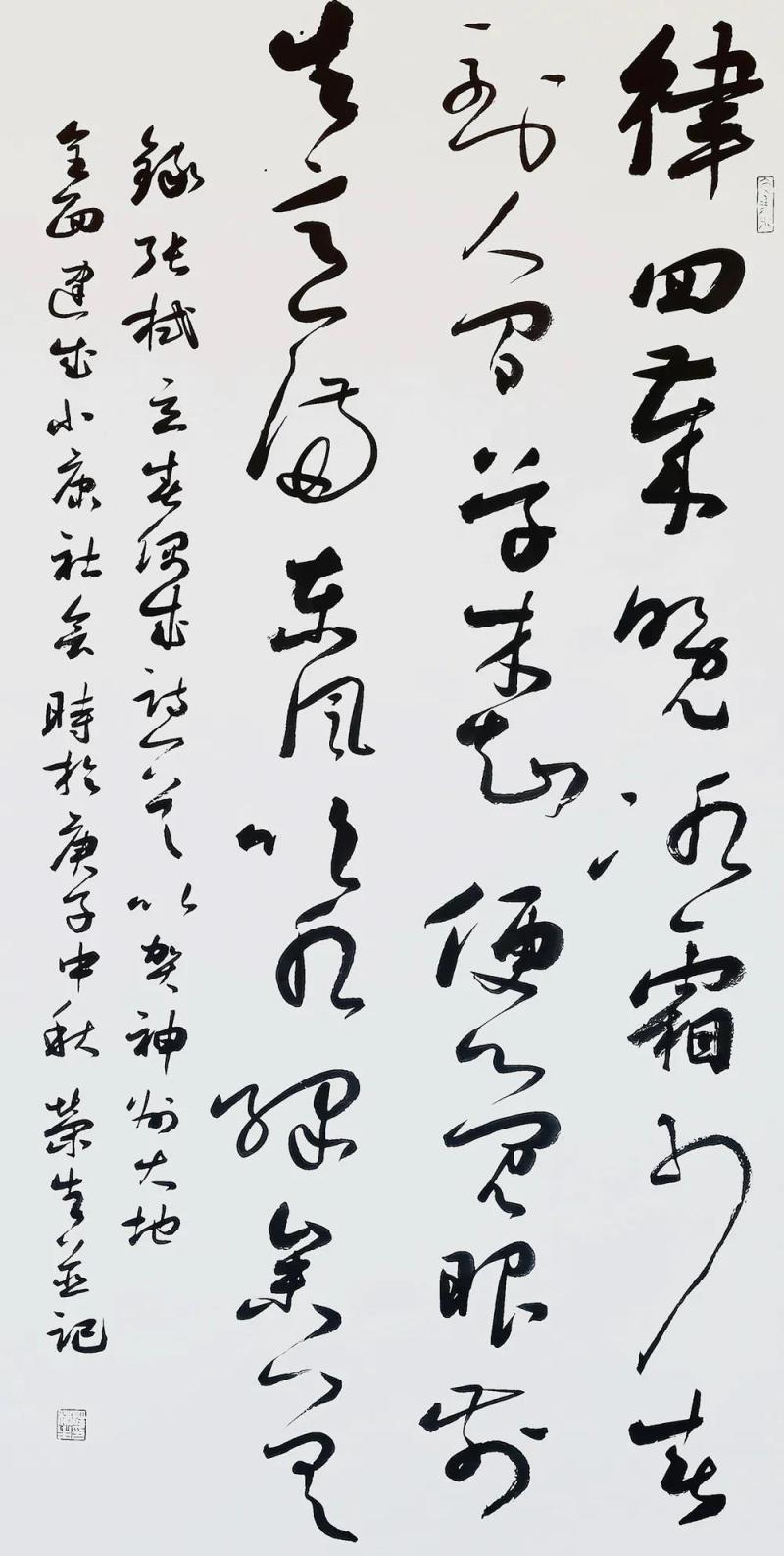 草书.jpg