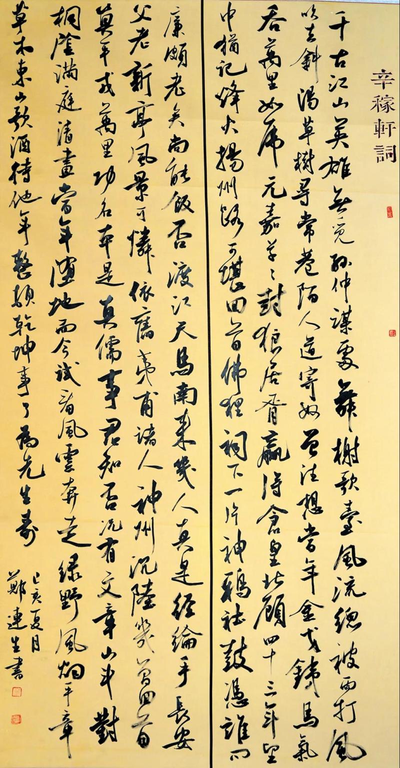行书11.jpg