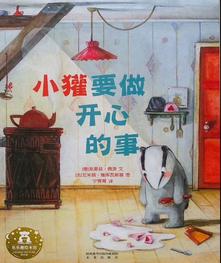 微信图片_20201106153422.jpg