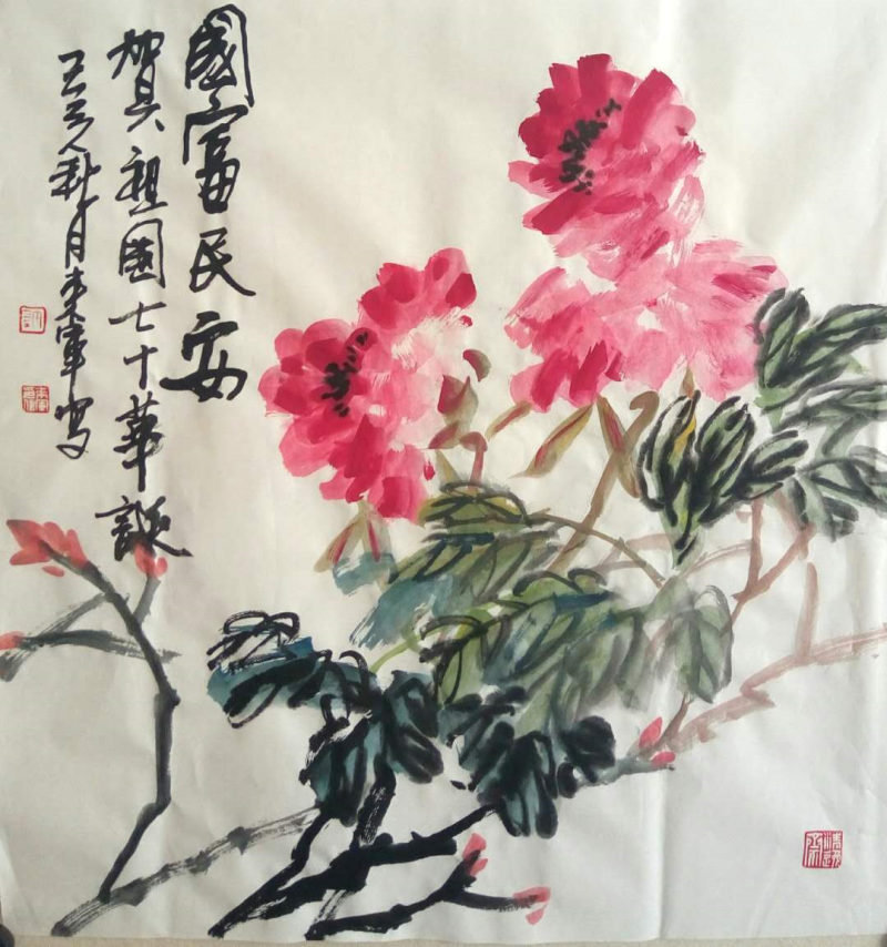 许来军《春意正浓》.png