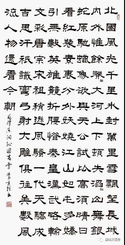 毛泽东词2.jpg