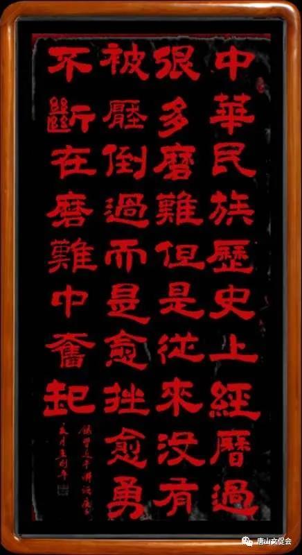 节录《习近平讲话》.jpg