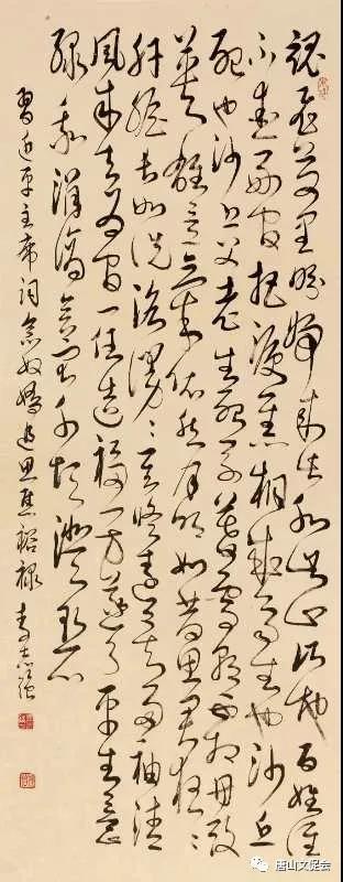 习近平词.jpg