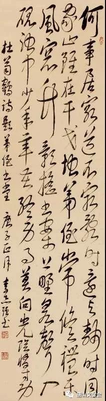 杜荀鹤诗.jpg