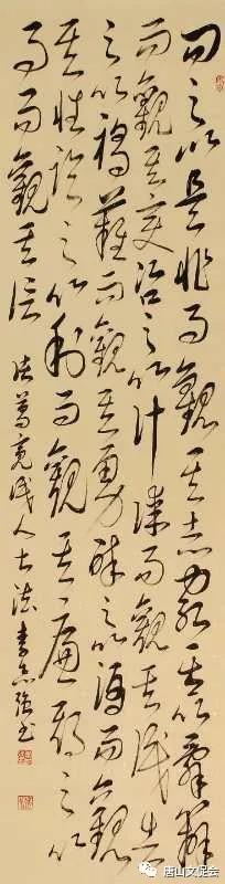 诸葛亮认人七法.jpg