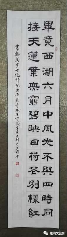 杨万里.jpg