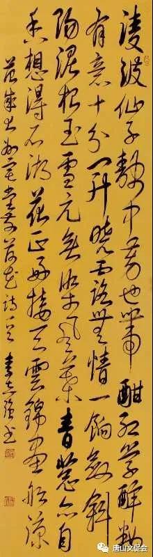 范成大诗.jpg