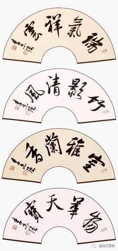 扇面组合.jpg