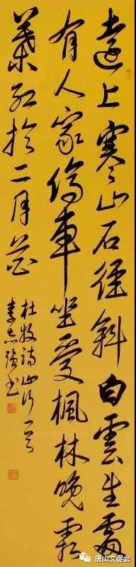杜牧诗.jpg