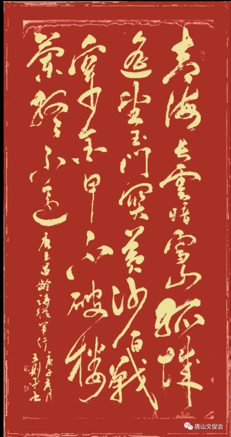王昌龄.jpg
