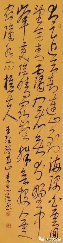 王维诗.jpg