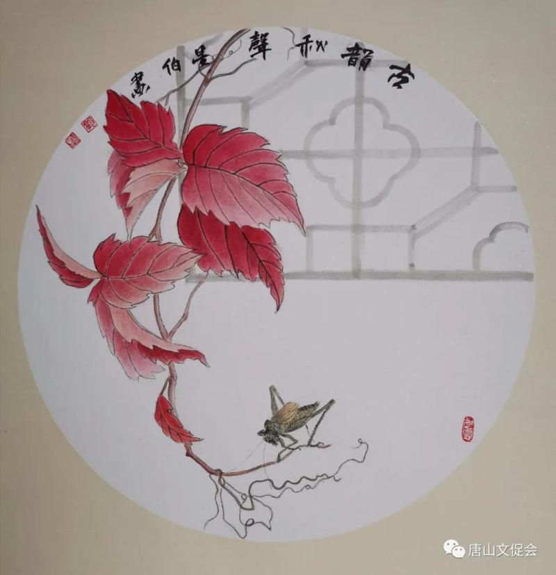郭星伯《古韵秋声》.jpg