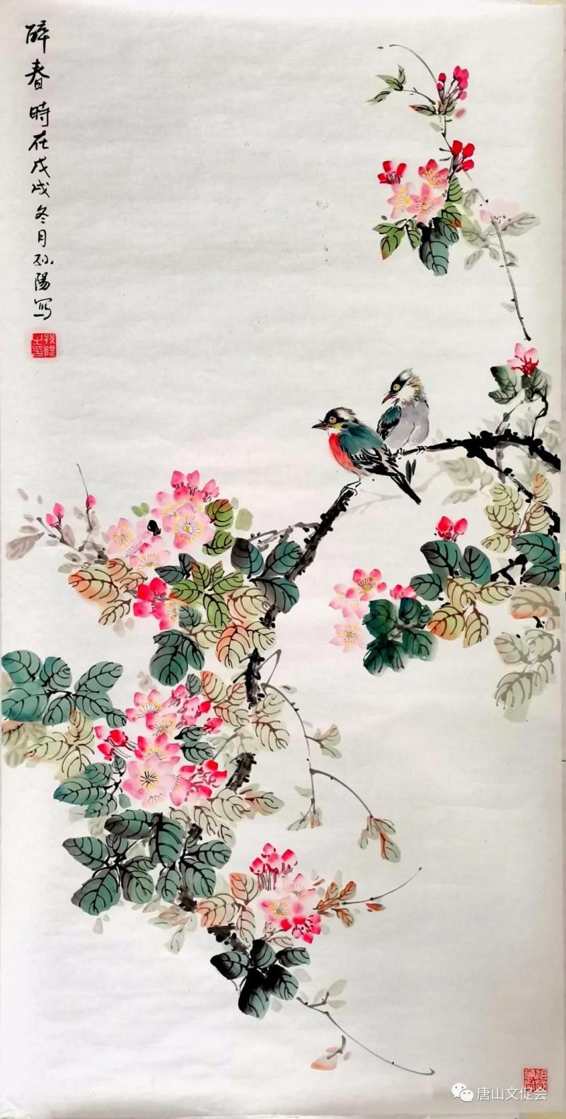孙阳《醉春》.jpg