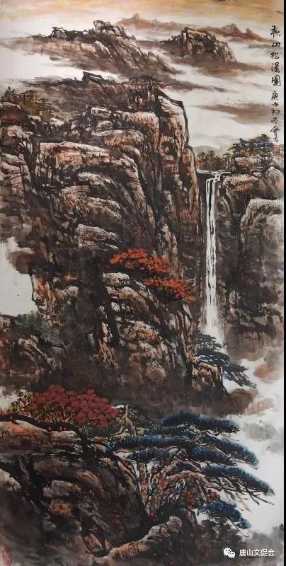 牛会友《秋山松瀑图》.jpg
