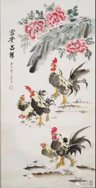 王世平《富贵吉祥》.jpg
