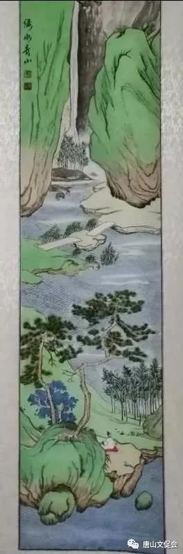 姬秀荣《绿水青山》.jpg