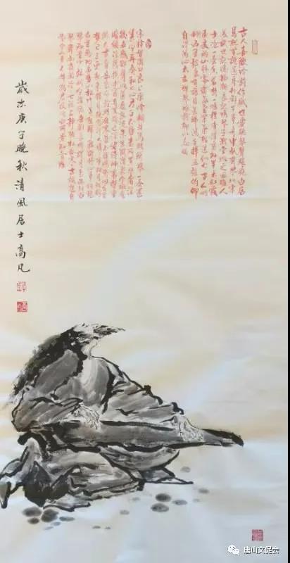 米振宇《古韵》.jpg