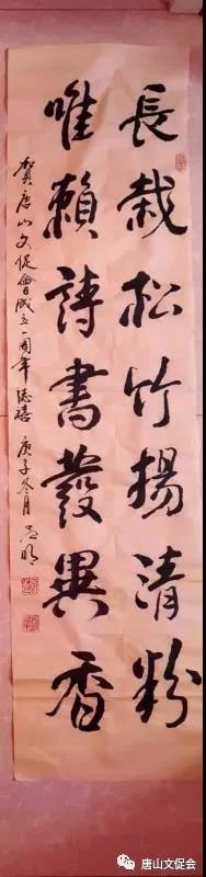 吕明《书法.贺词》.jpg