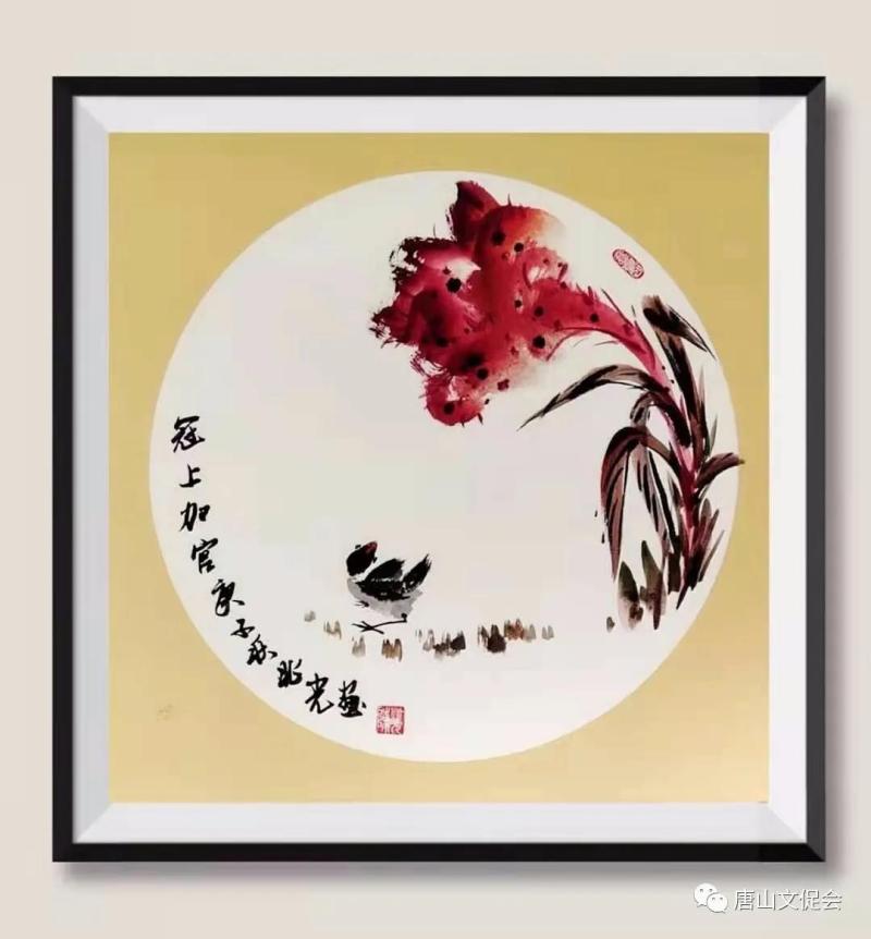 陈兆光《冠上加官》.jpg