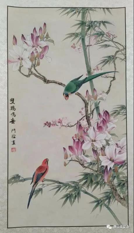 刘斗险《双鹦鸣春》.jpg