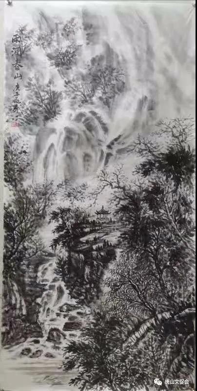 王兆芹《雨润春山》.jpg