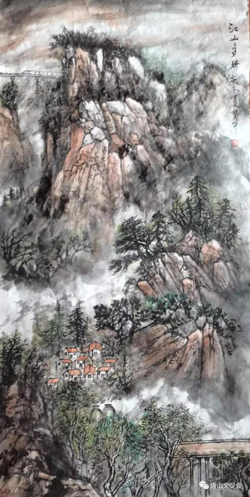 马丽华《江山多娇》.jpg