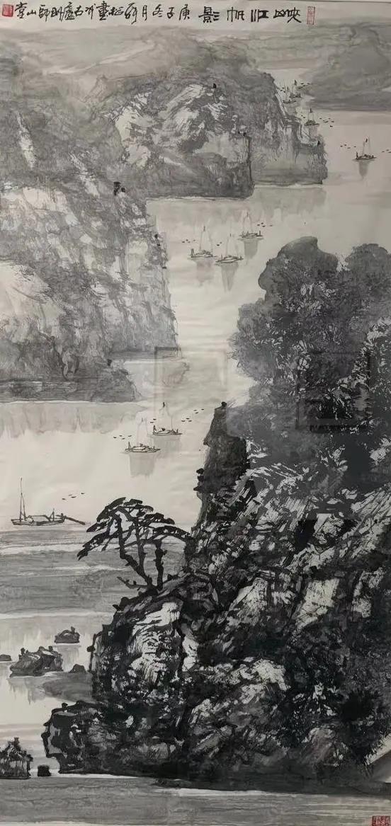 张松--峡山帆影.jpg
