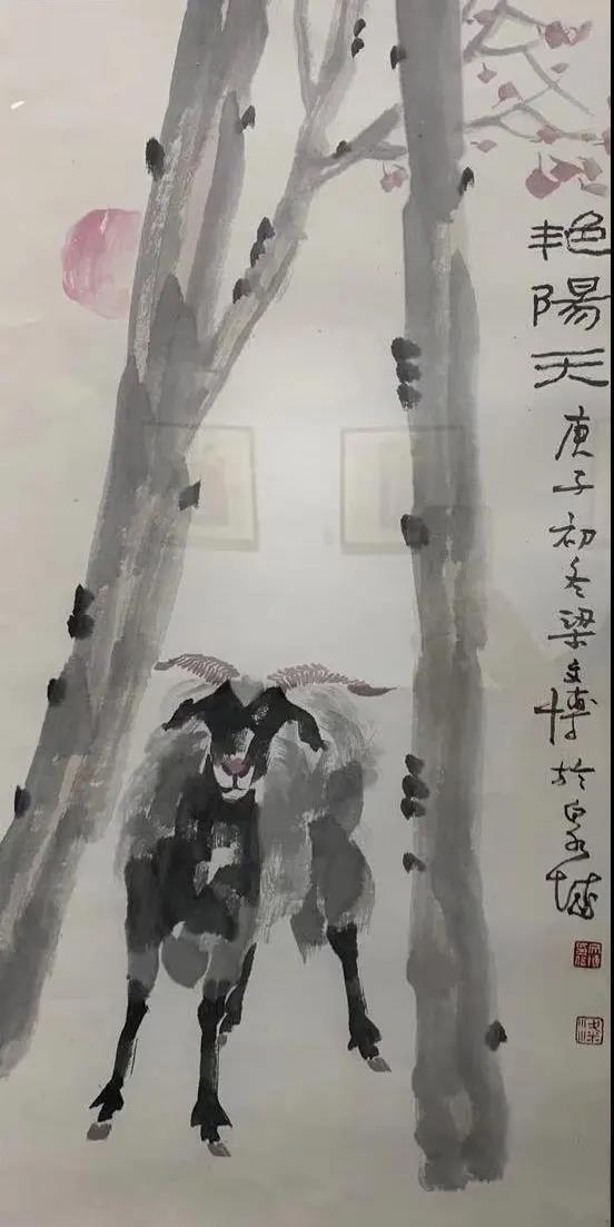 梁文博--艳阳天.jpg