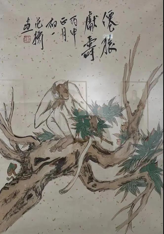 范扬--倦猿献寿.jpg